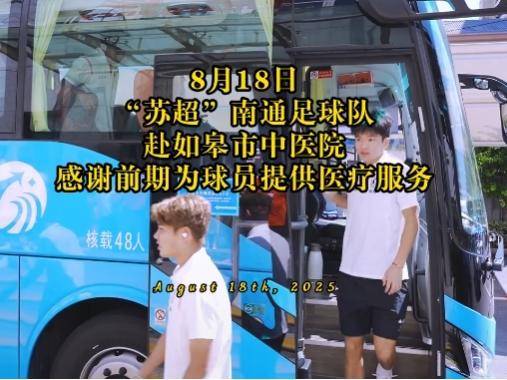 现在感觉非, 日酒店大厅, 并为医护人