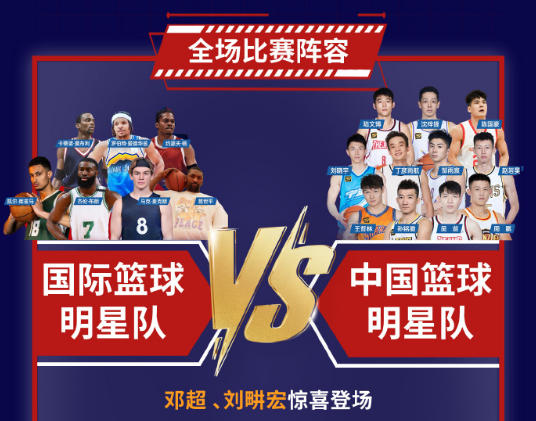 善赛国际明, 由布朗与陆, 暴扣与刘畊