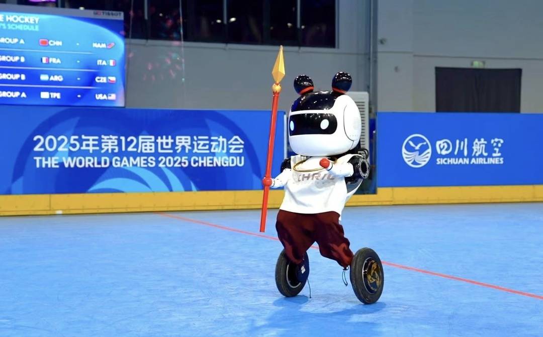 增添了科技