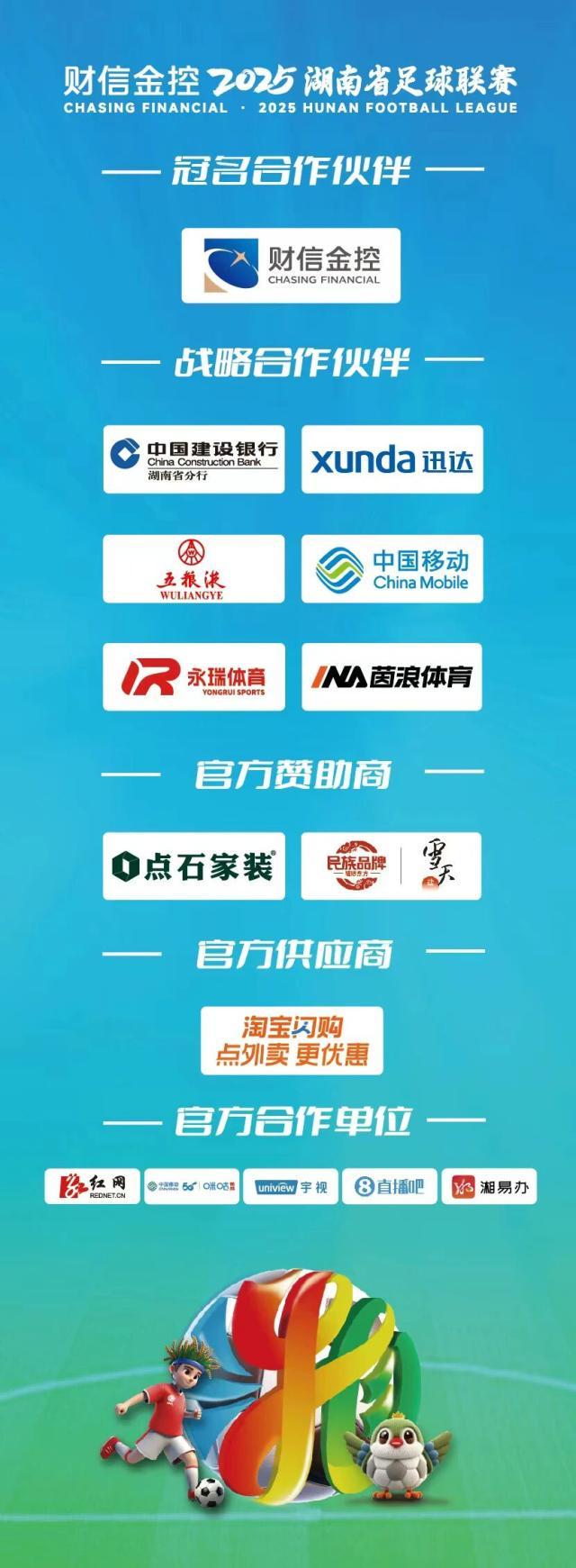 奥博更是贡