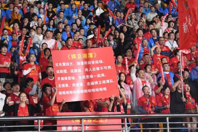 周五晚, 永州VS湘